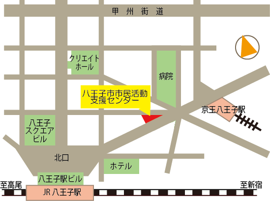 八王子市市民活動支援センターへの地図