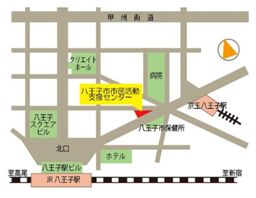 八王子市市民活動支援センター　会議室への地図