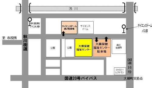 八王子市大横保健福祉センター　第3会議室への地図