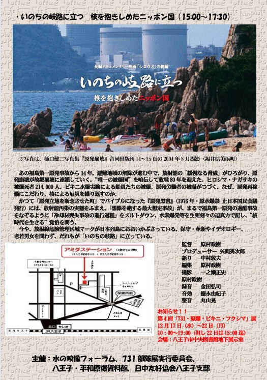 10.26映画会２