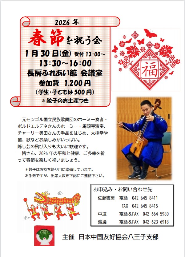 長房ふれあい館 会議室への地図