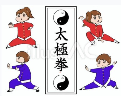 taikyokukenn