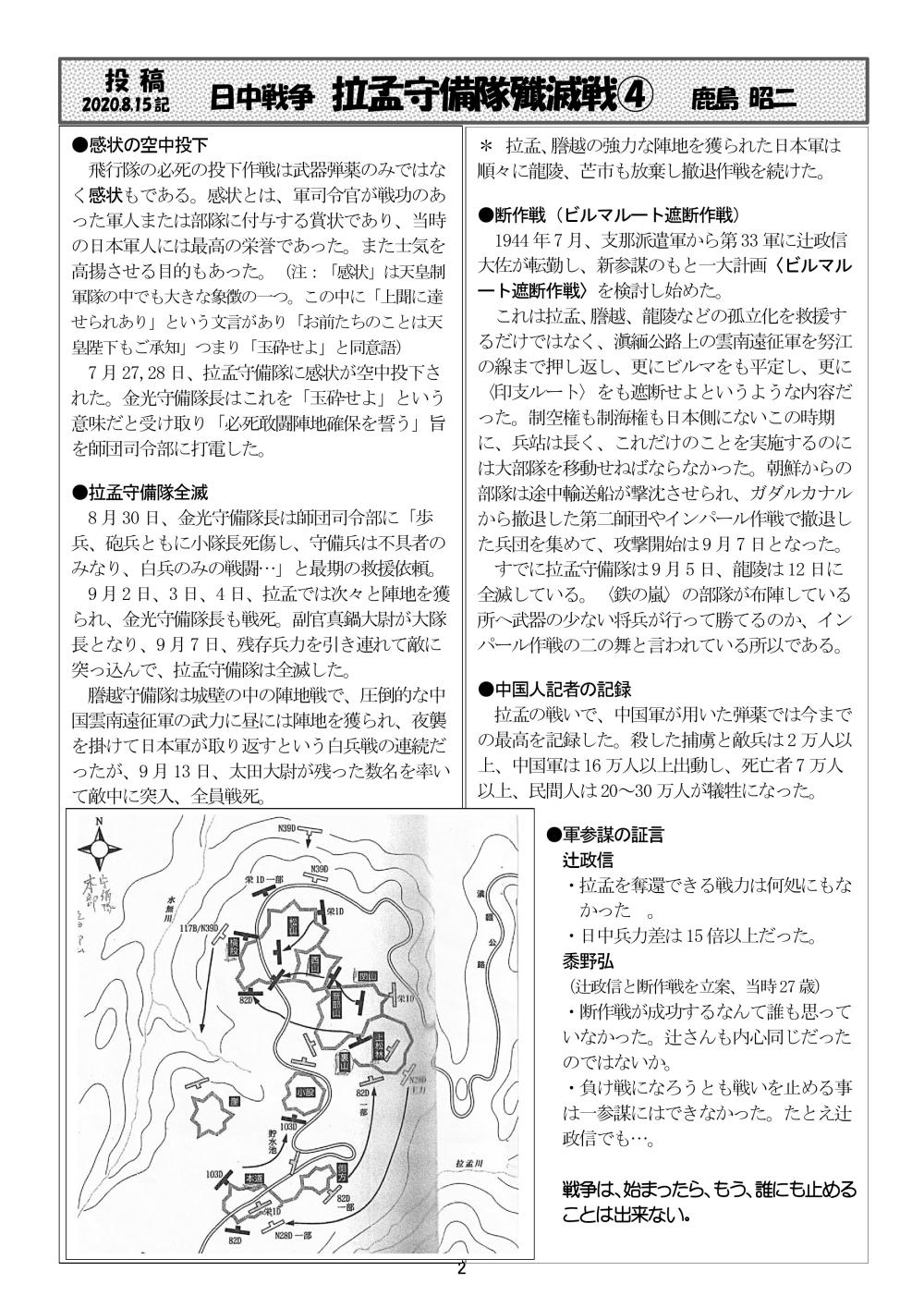 237_PAGE0001