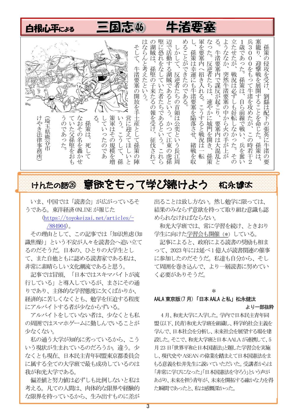 237_PAGE0002