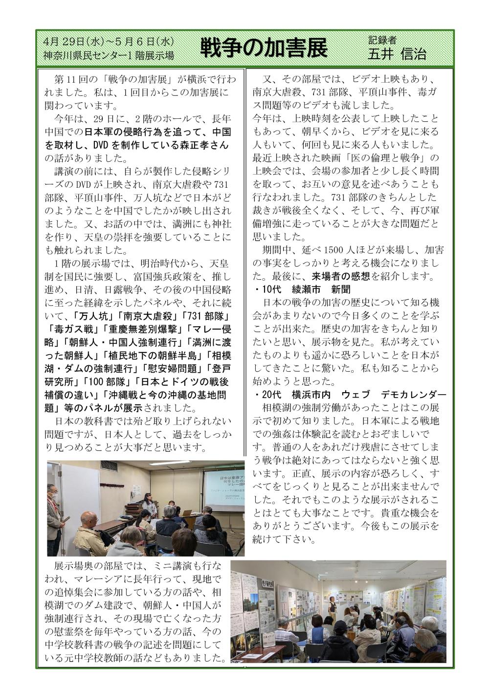 248_PAGE0001