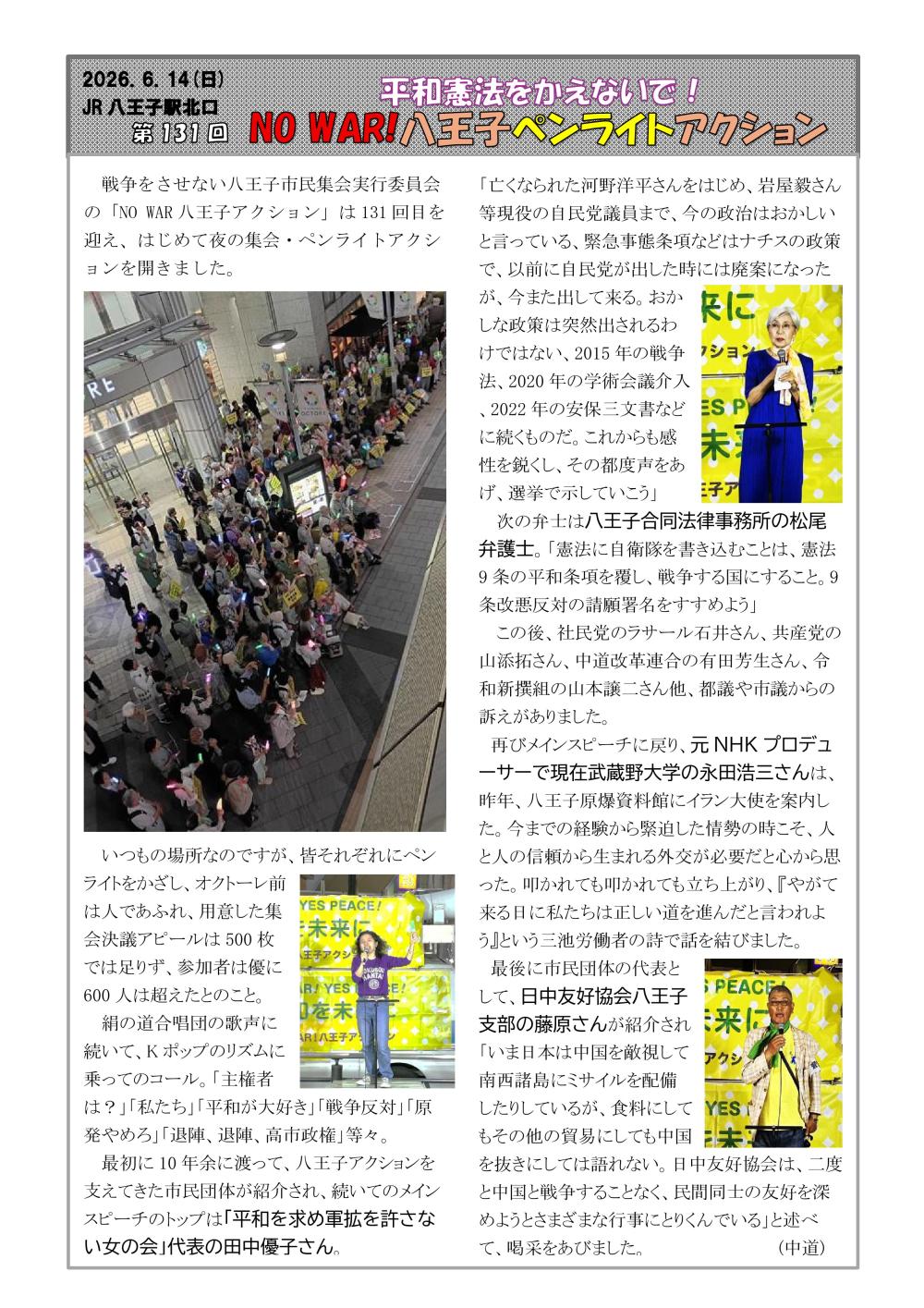 249_PAGE0001