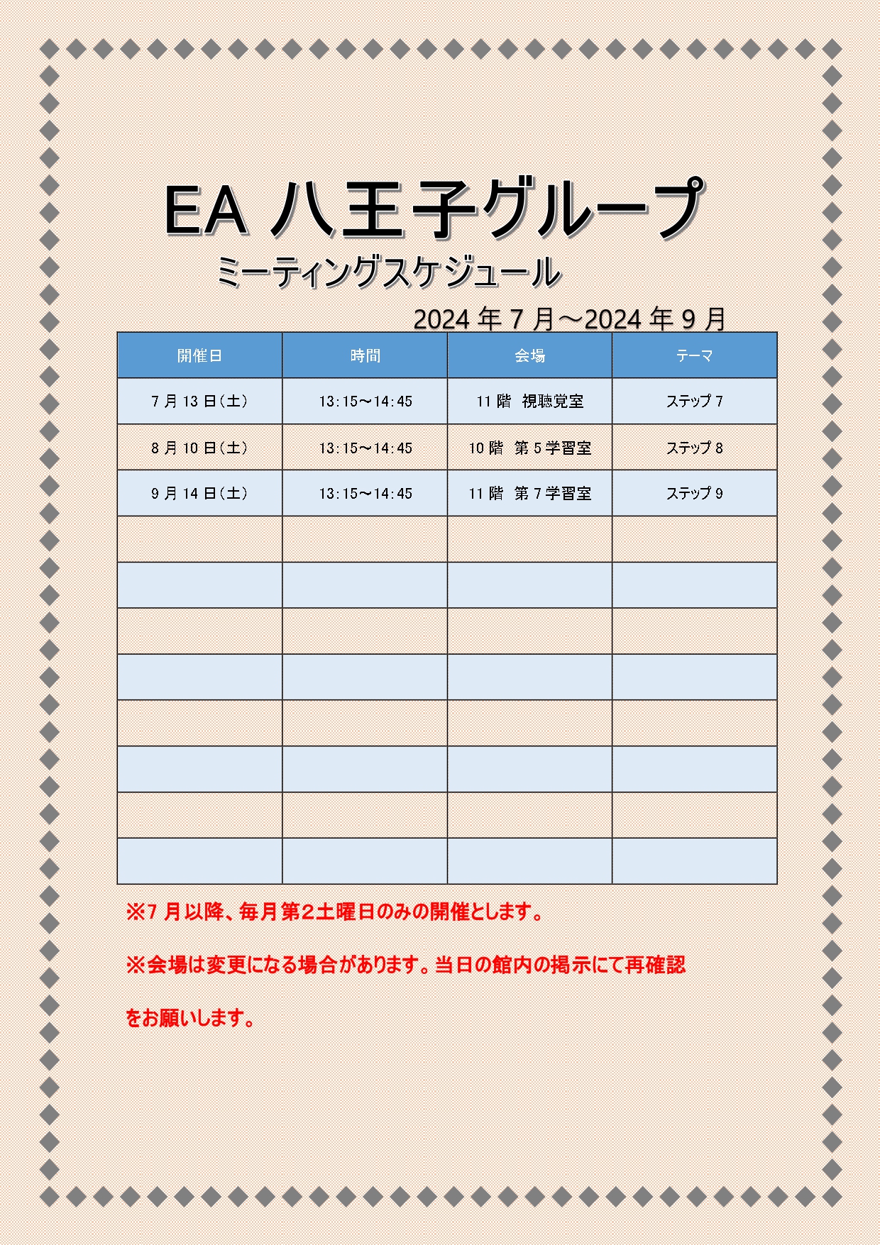 EA 2024 04-06 (3)_page-0001 (2)