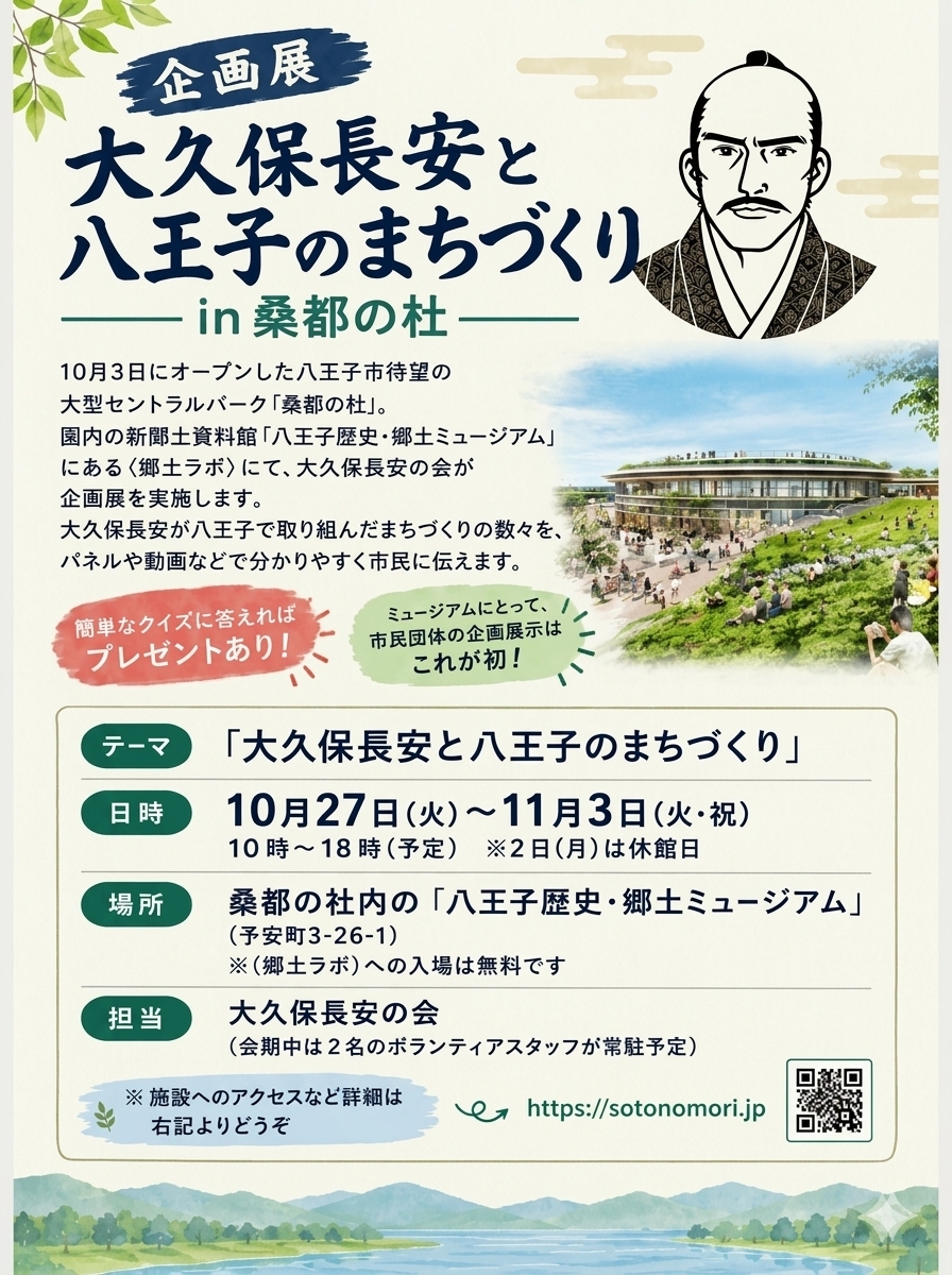 イケメン長安
