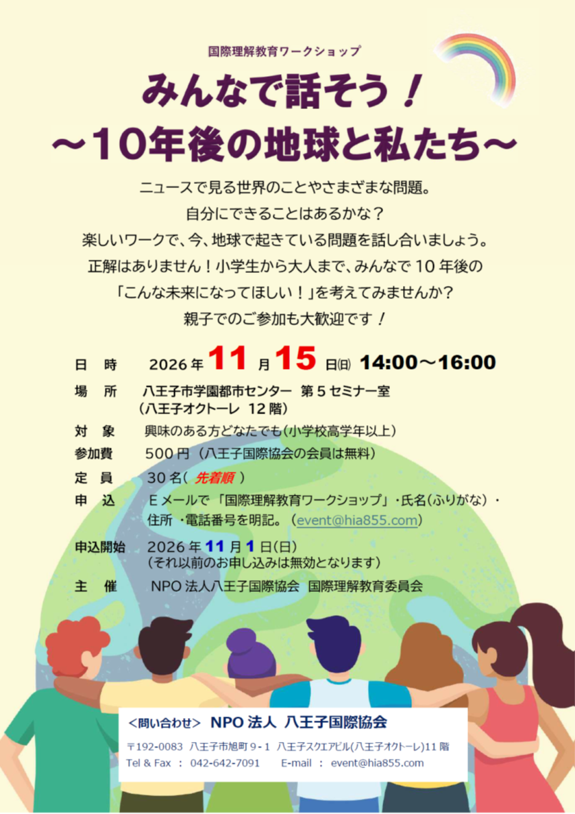 ちらし