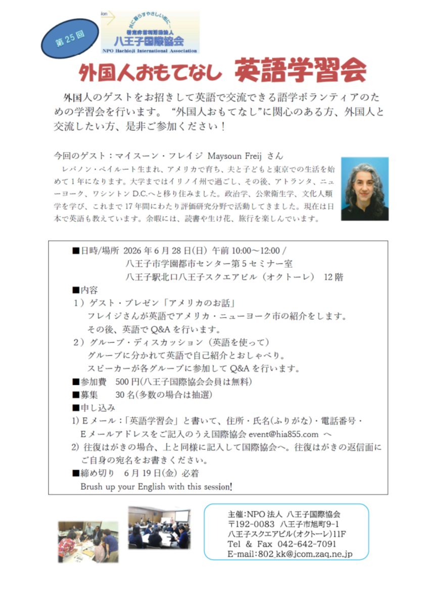 チラシ6.28