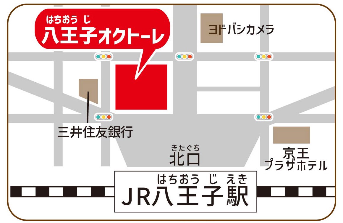 八王子市学園都市センター　12階　第5セミナー室への地図