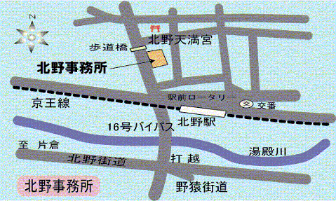 北野市民集会所（八王子北野事務所2階）大会議室への地図