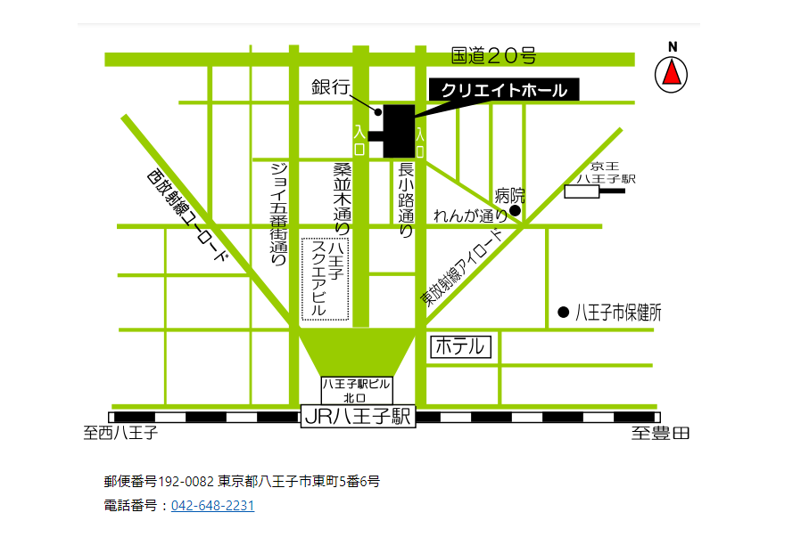 八王子市生涯学習センター【クリエイトホール】10階 第2学習室 八王子市学園都市センター 12階 第5セミナー室 への地図