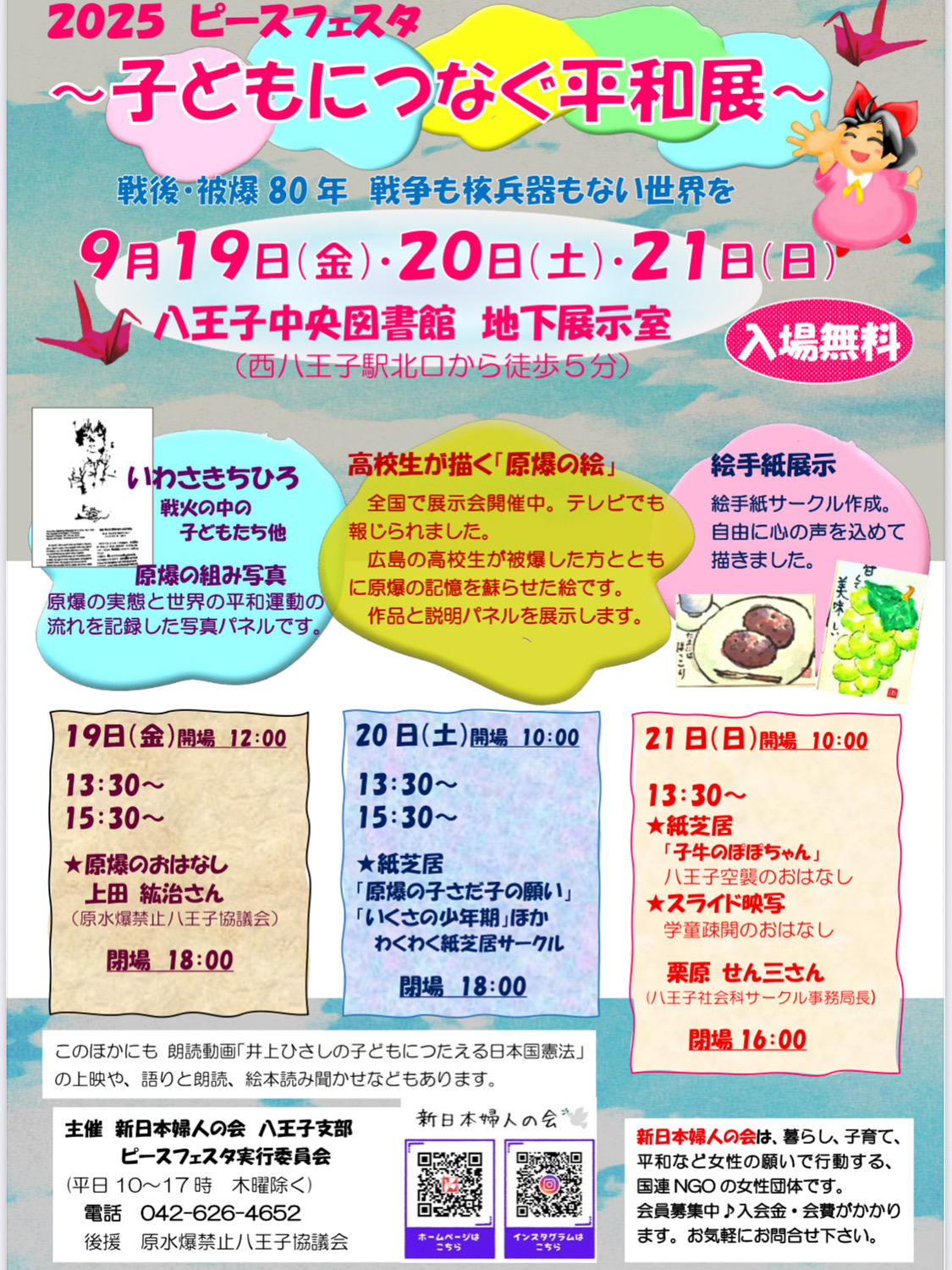 C72A2415-BA61-4F47-910B-0FCA5324F4CA