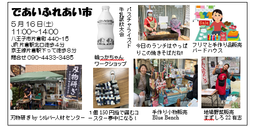 スクリーンショット 2026-04-21 074136.png