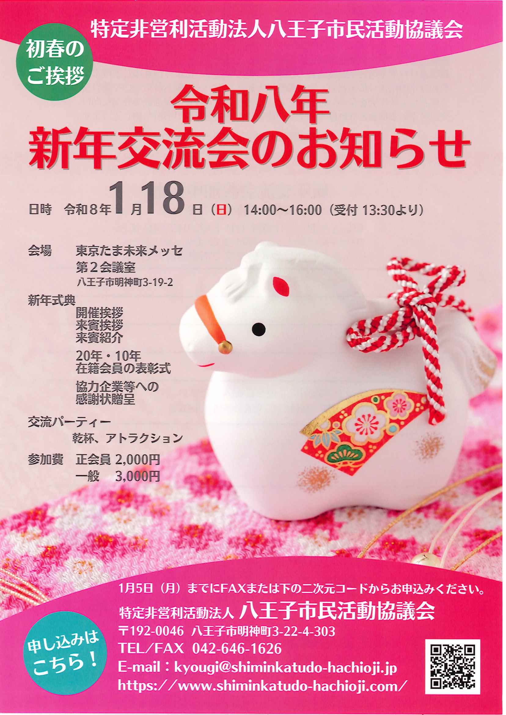 20251217132731844_0001