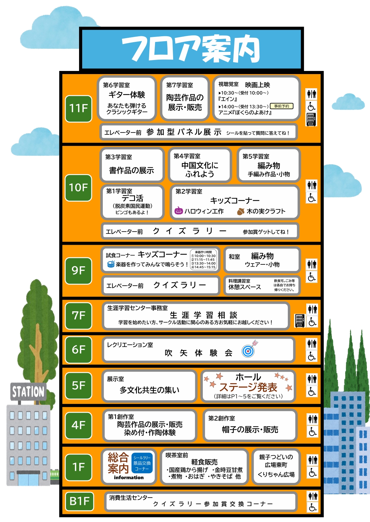スクリーンショット_9-10-2026_91439_.jpeg