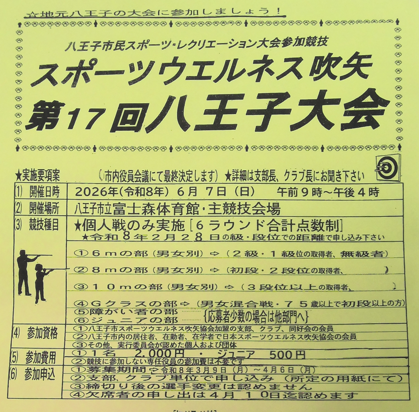 WIN_20260509_10_07_09_Pro