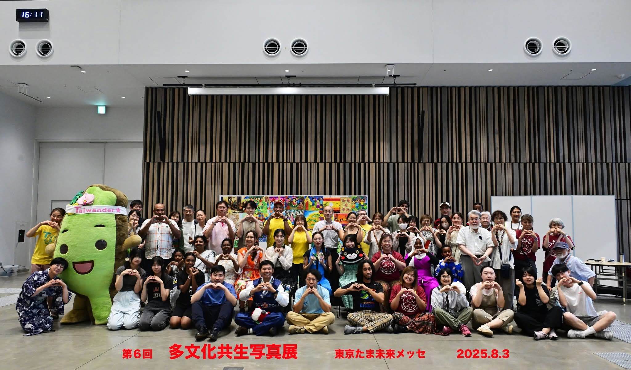 多文化共生写真展集合