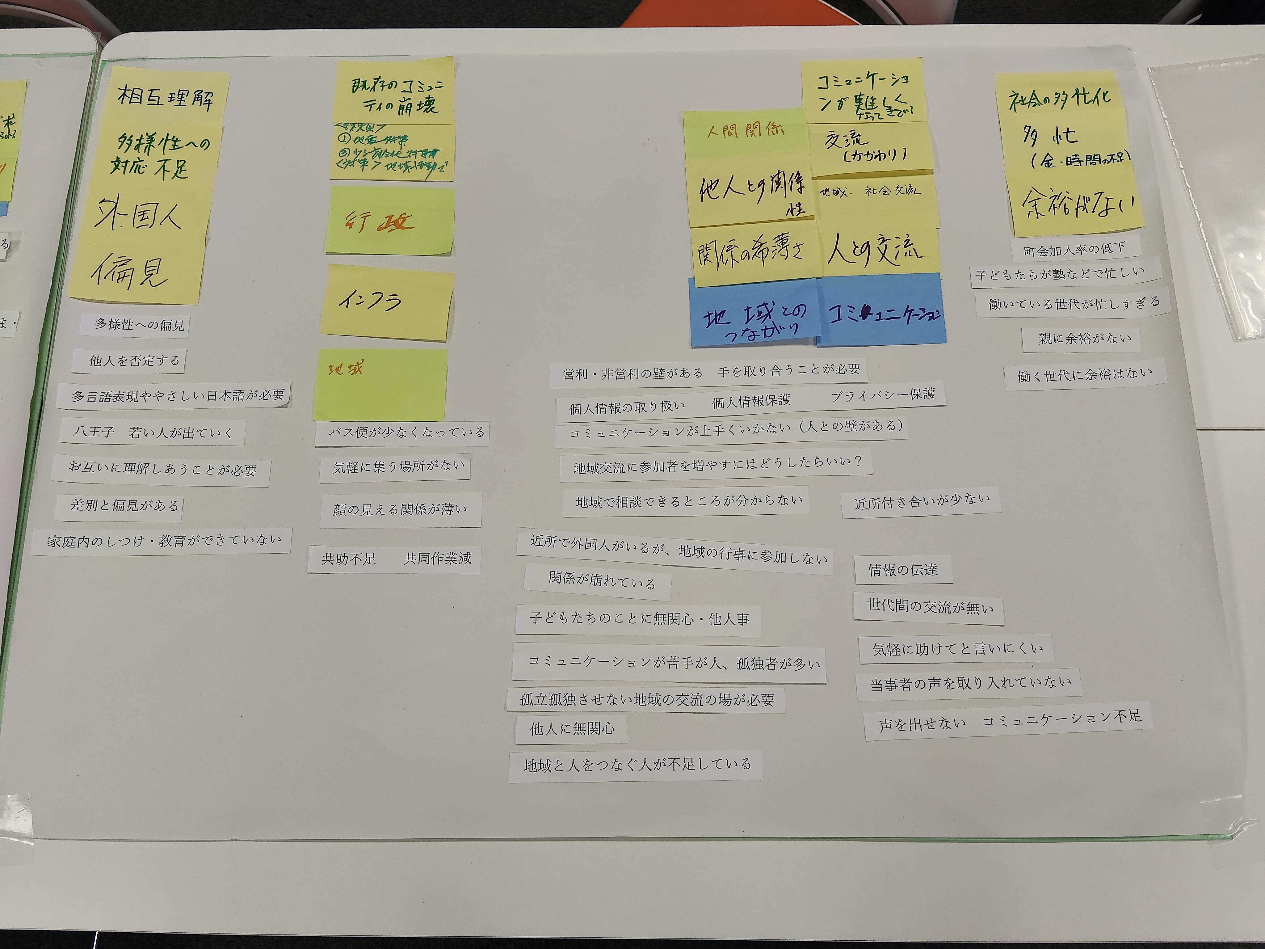 IMG20260827193622