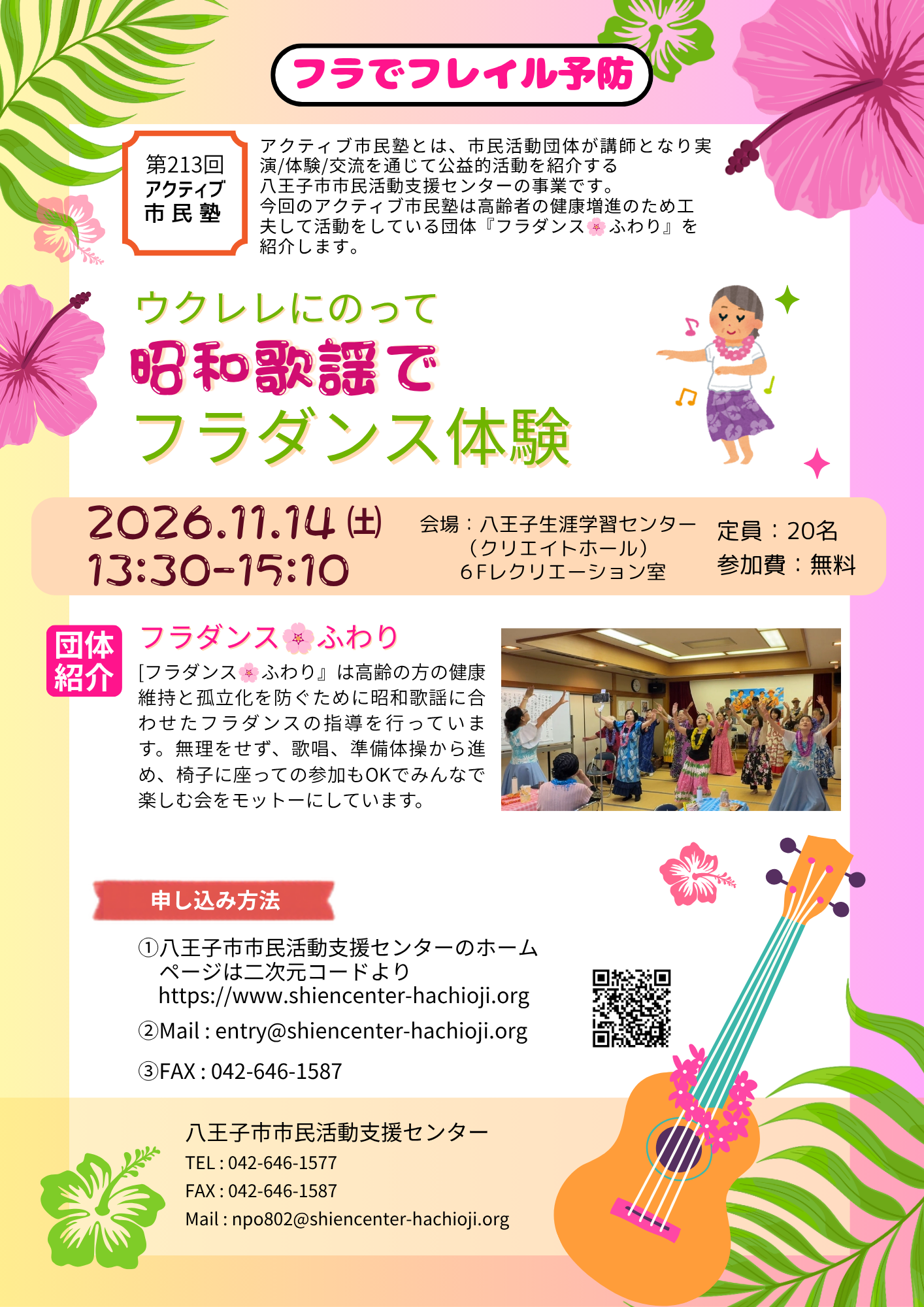 昭和歌謡で