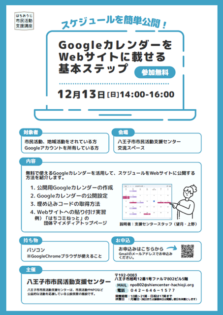 shien_20261213