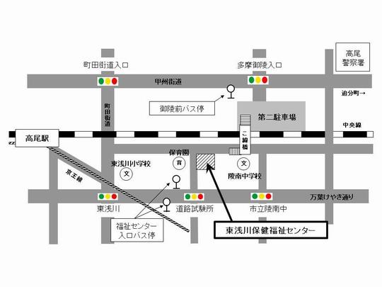 東浅川保健福祉センターへの地図