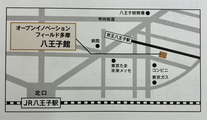 オープンイノベーションフィールド多摩八王子館　２F会議室（旧八王子労政会館）への地図