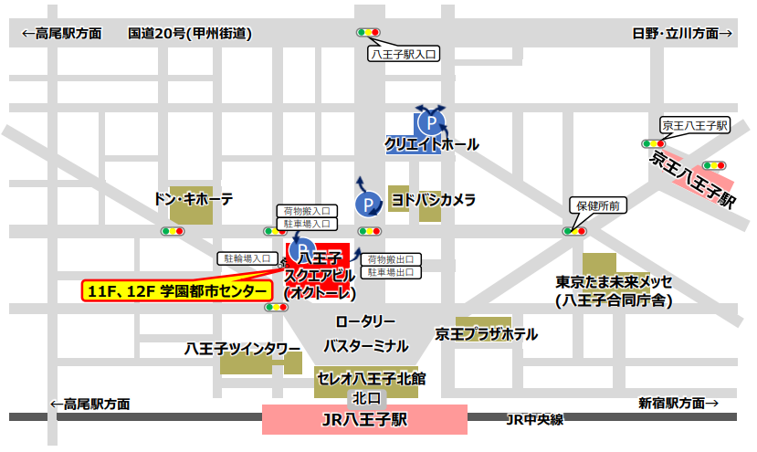 八王子市学園都市センター　第5セミナー室への地図