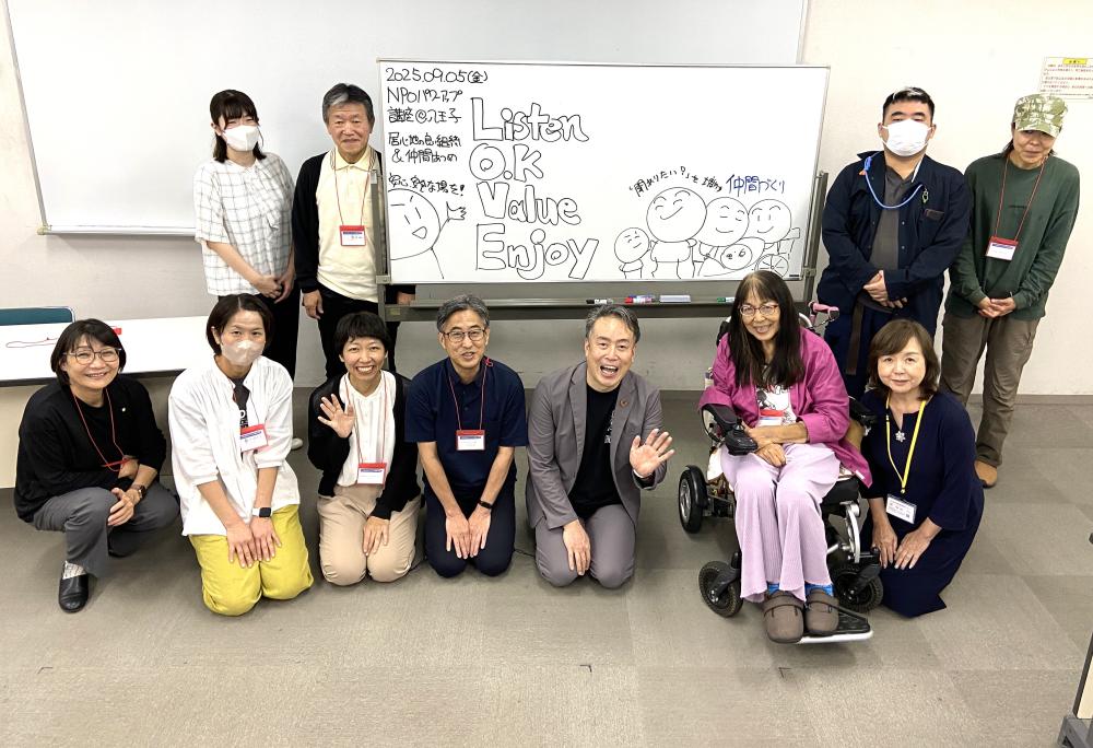 NPOパワーアップ講座2025-2_集合写真