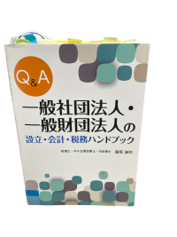 書籍１