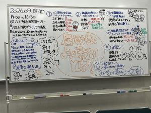 第2回_10