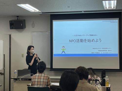 パワーアップ2025第1回_1