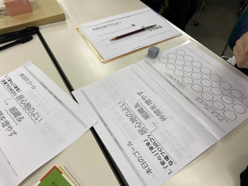 NPOパワーアップ講座2025-2_5
