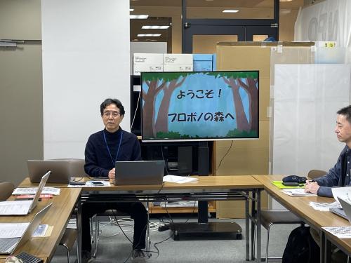 プロボノの森_01