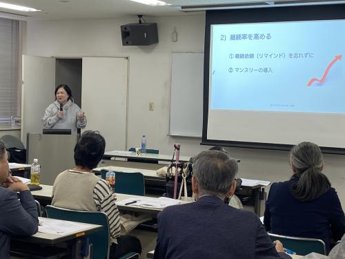 パワーアップ講座第4回_02