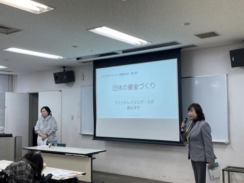 パワーアップ講座第4回_01