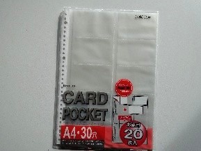 カードポケット0215
