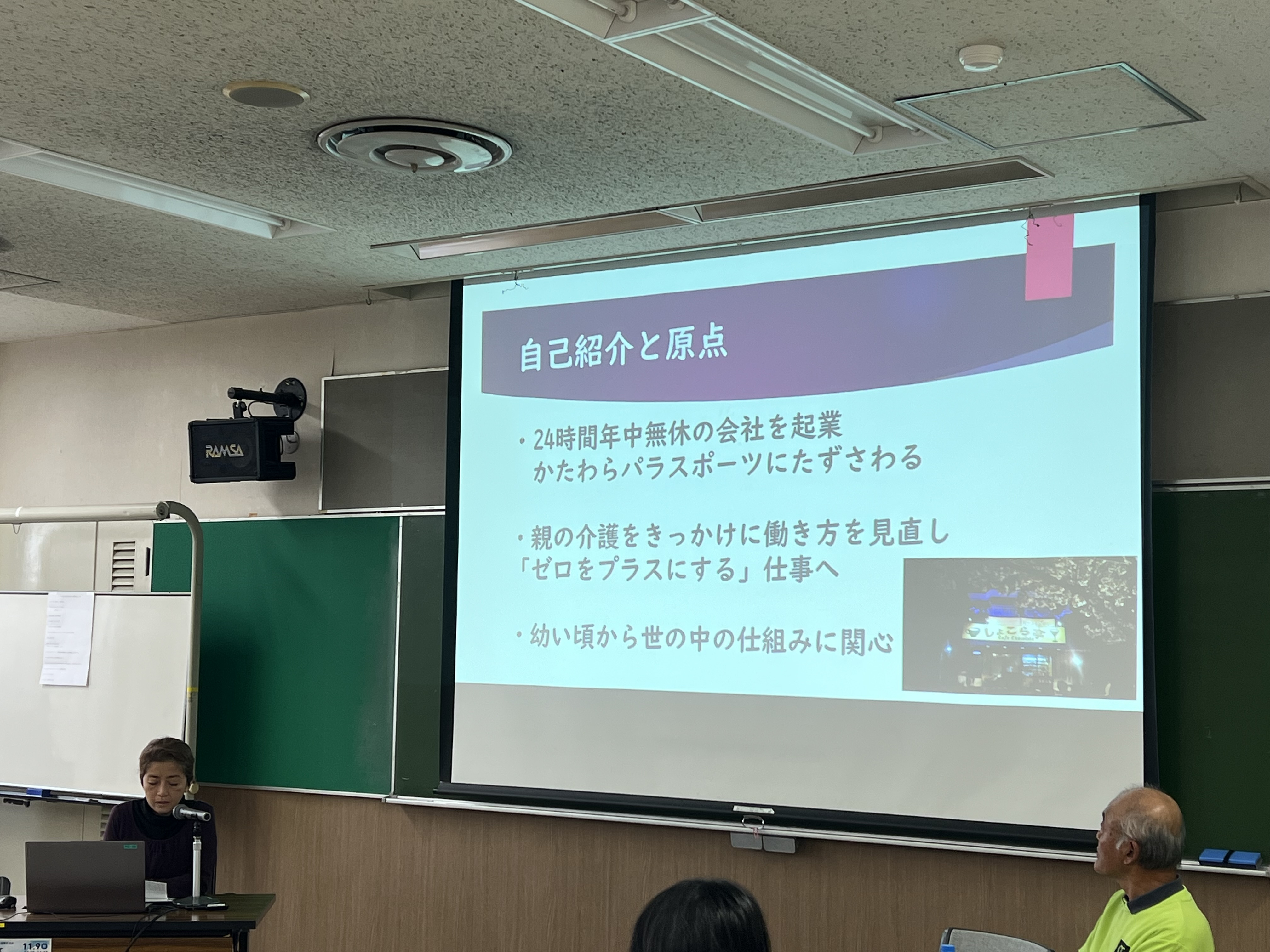 バラエティクラブ