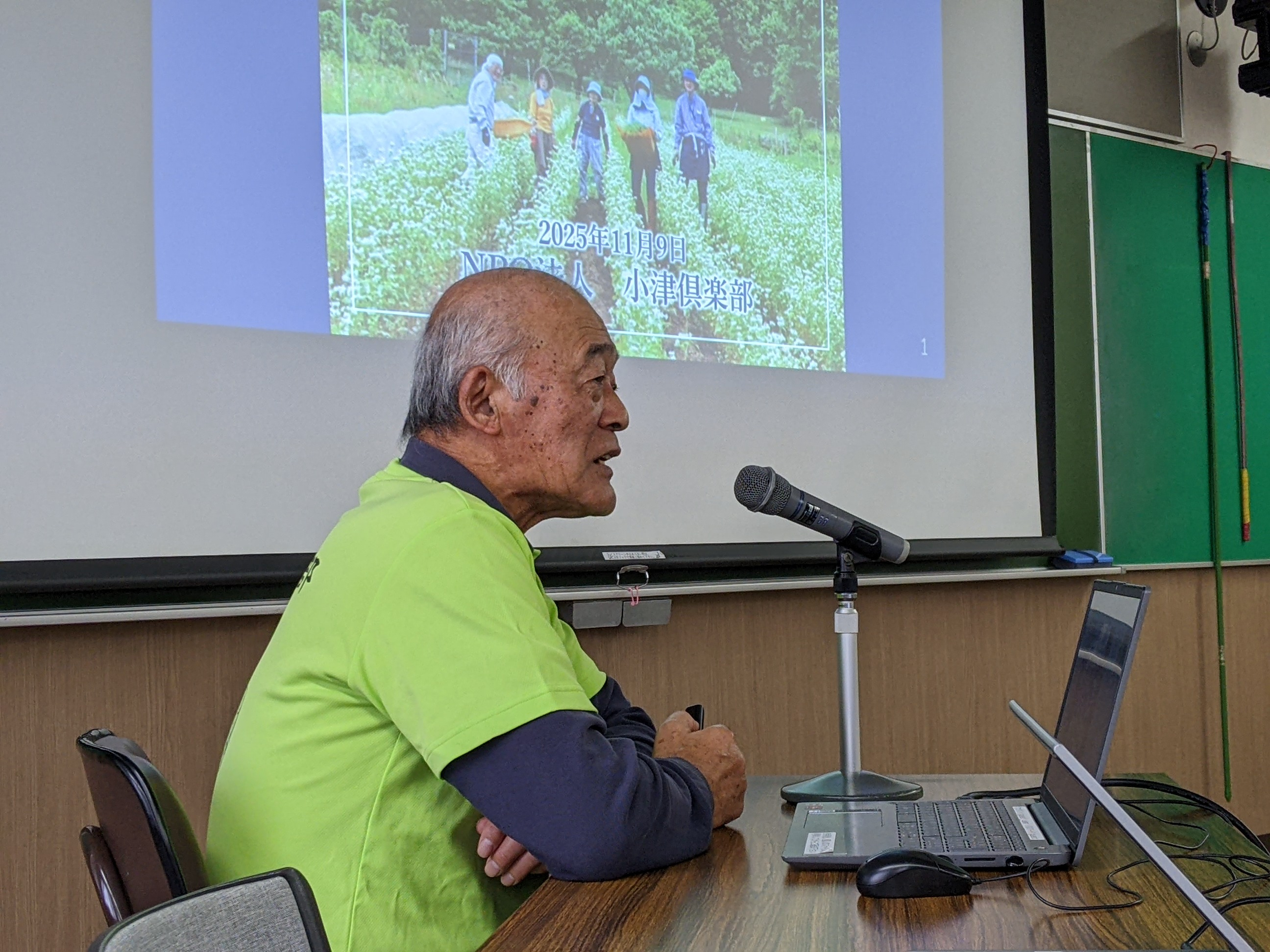 小津倶楽部前原さん