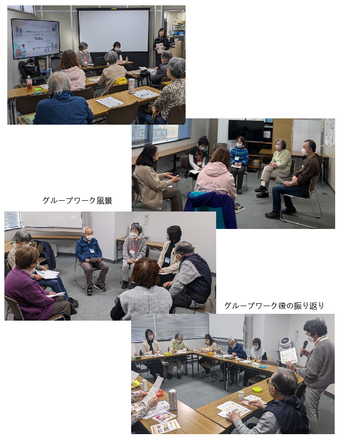 活動レポート用写真