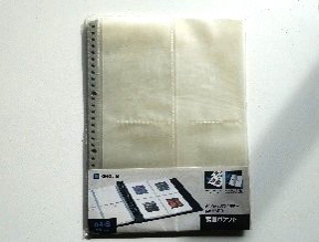 絵葉書ポケット0215