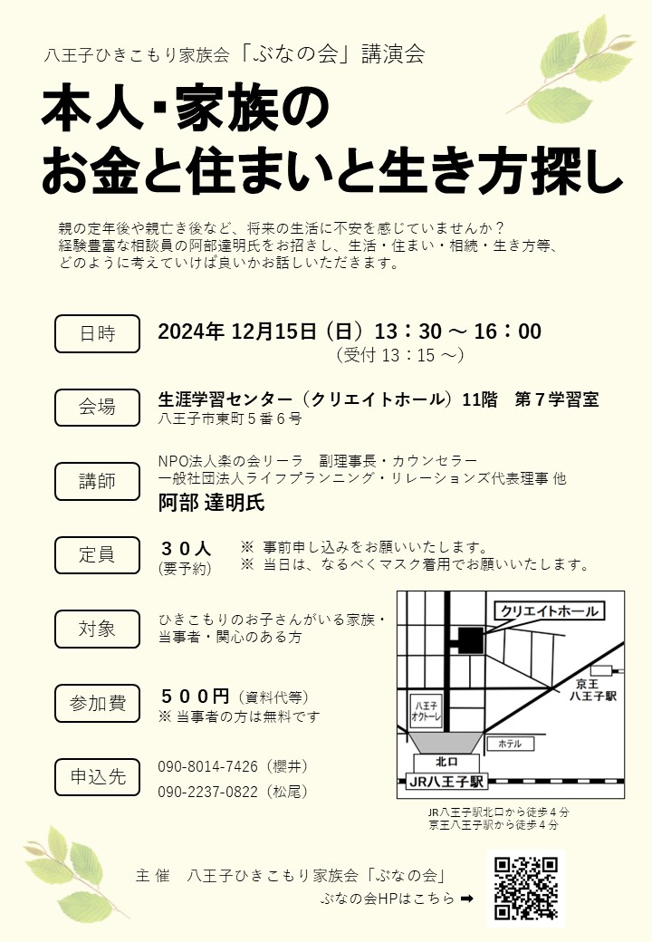 241215カラー