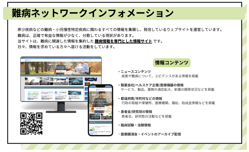 Nnet-info
