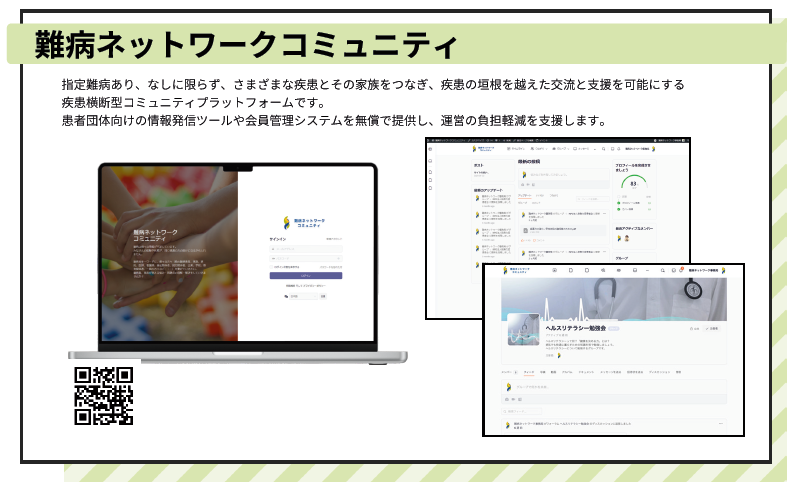 Nnet-Comm
