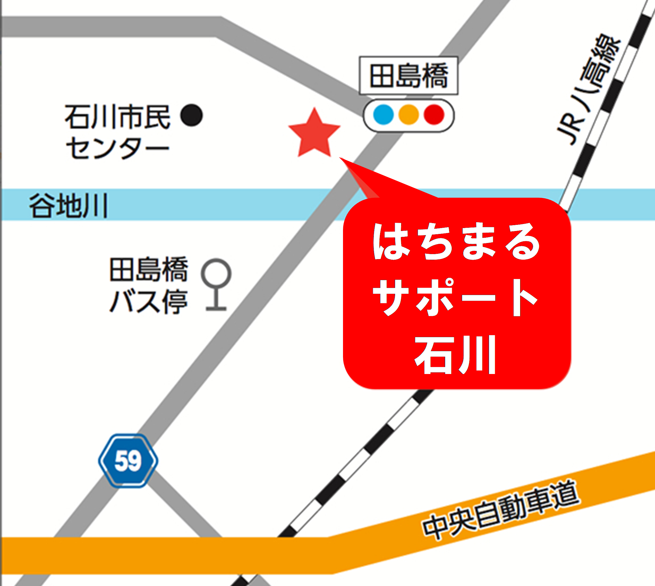 石川事務升2階（八王子まるごとサポートセンター石川）への地図