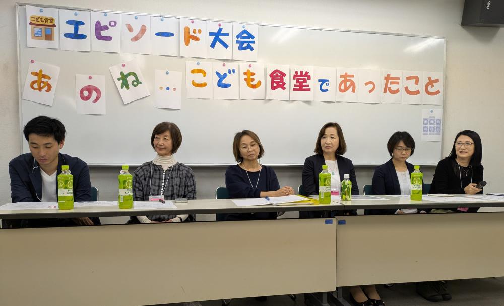 R7エピソード大会関田さん登壇
