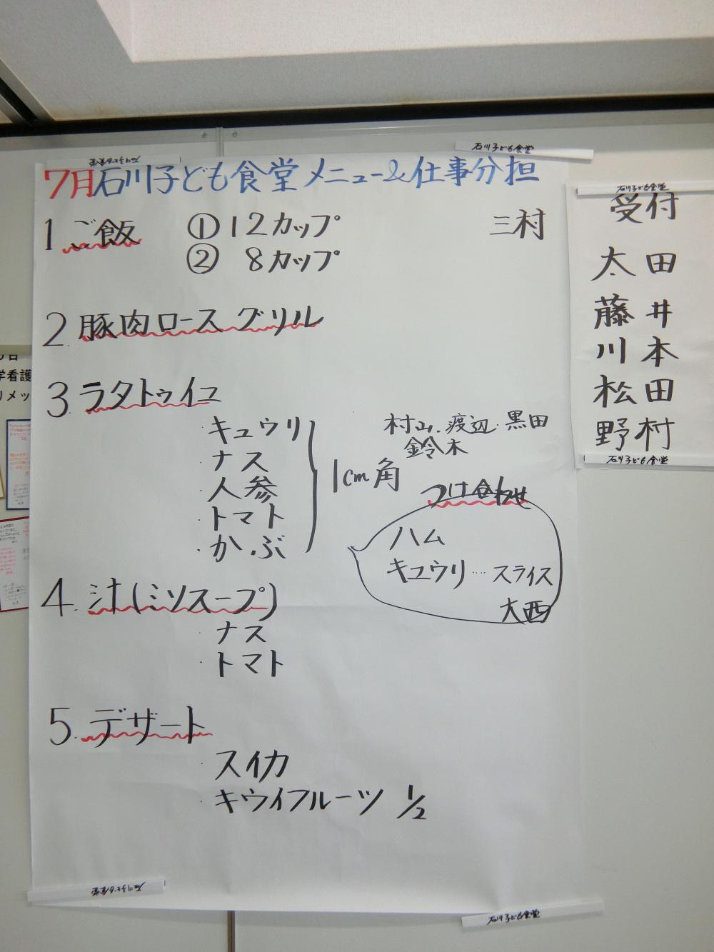 CIMG7559