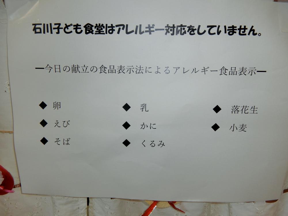 CIMG7581