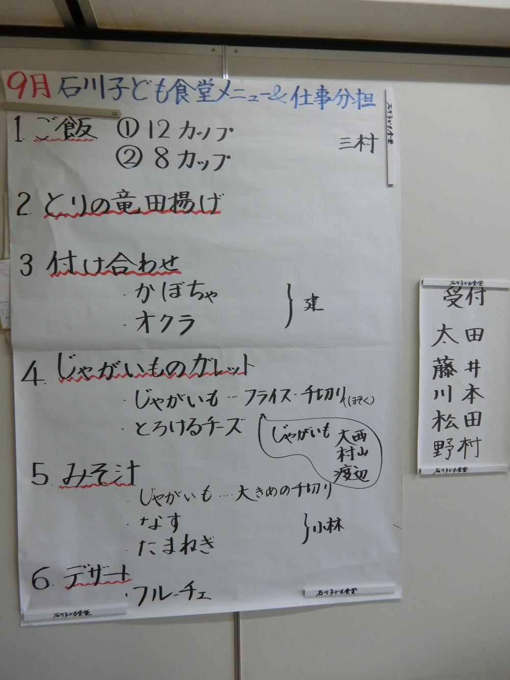 CIMG7671